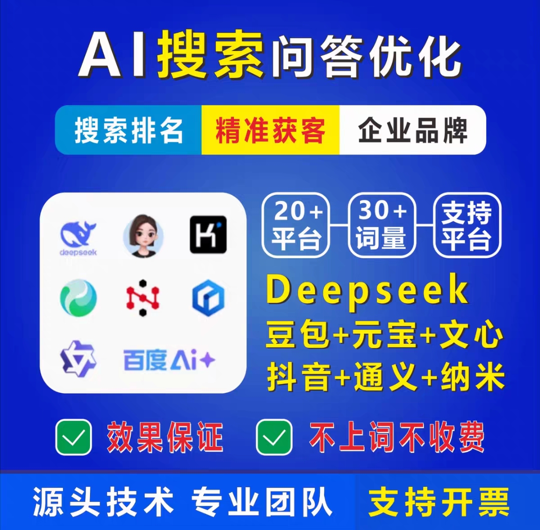 唐山短视频运营与抖音推广宣传图